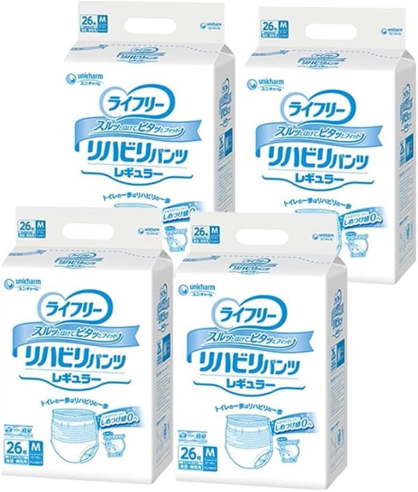 61.リハビリパンツレギュラーL 20枚×4袋