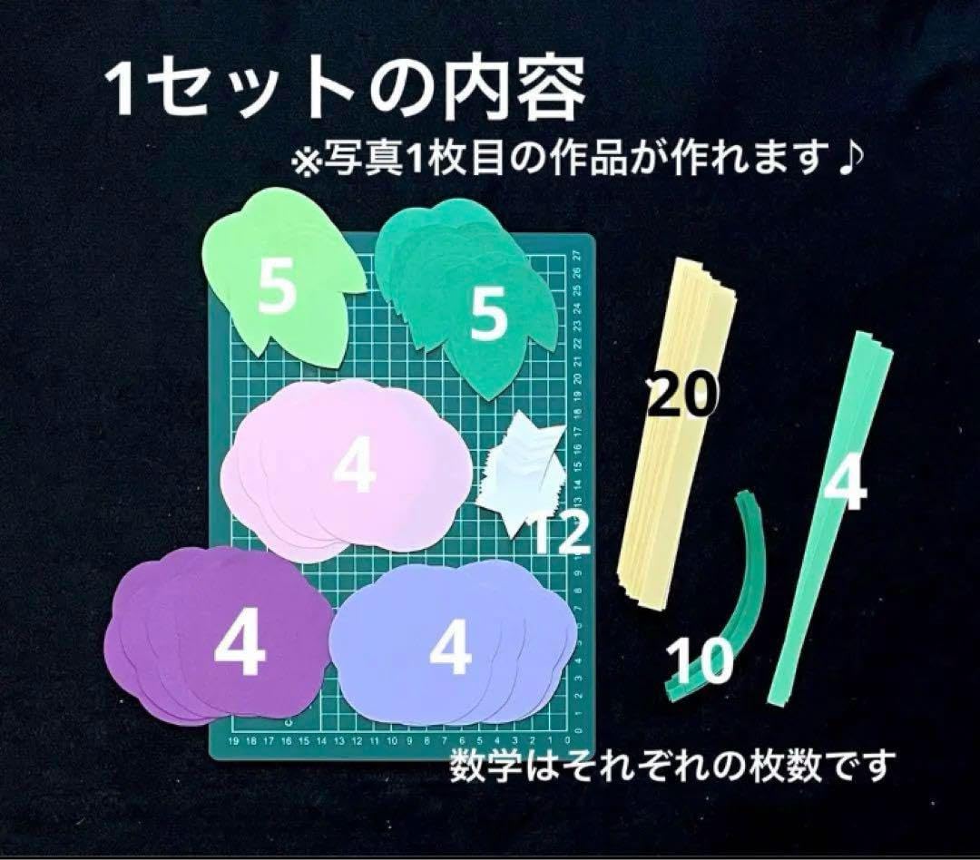 朝顔　あさがお　壁面飾り　製作キット　夏　高齢者　レクリエーション　保育 Amazon.co.jp: 朝顔 あさがお 壁面飾り 製作キット 夏 高齢者