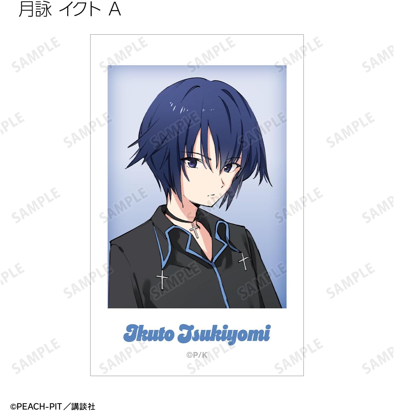 Chugo Characters! Popman 3580 Illustration Uniform Version Trading Illustration Cards Box of 16