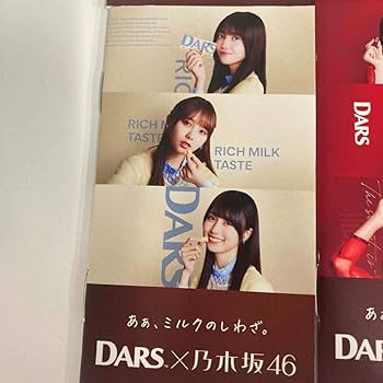 乃木坂46  メモ帳  新品です Amazon.co.jp: 乃木坂46 ミニノート メモ帳 DARS セブンイレブン