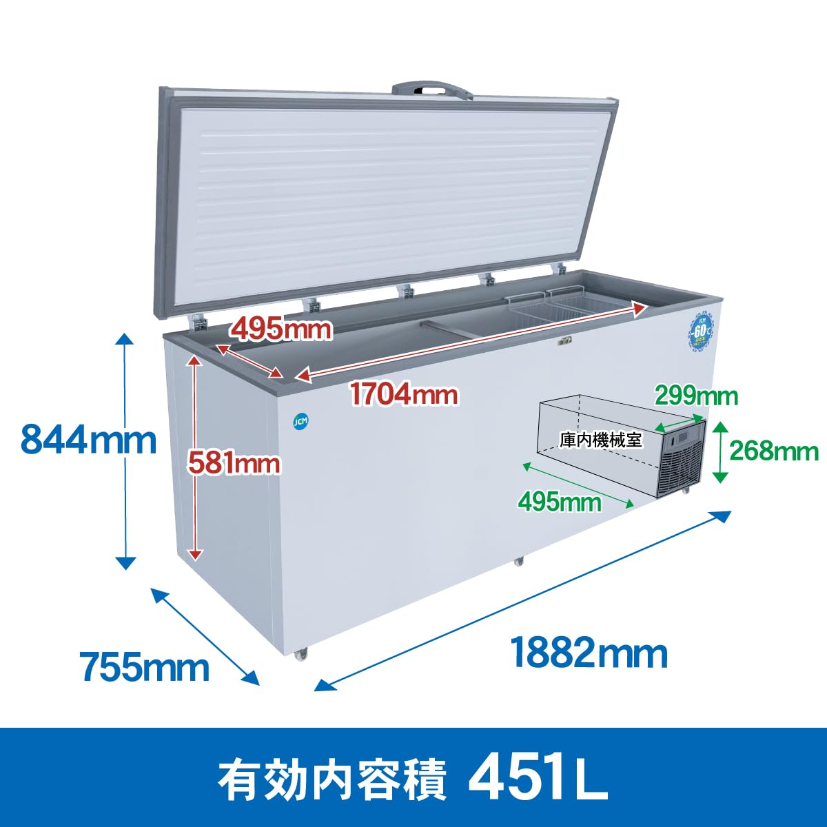 業務用冷凍庫 JCMCC-450 JCM(業務用厨房機器) ☆キャンペーンSAEL☆ JCMCC-450S 超低温