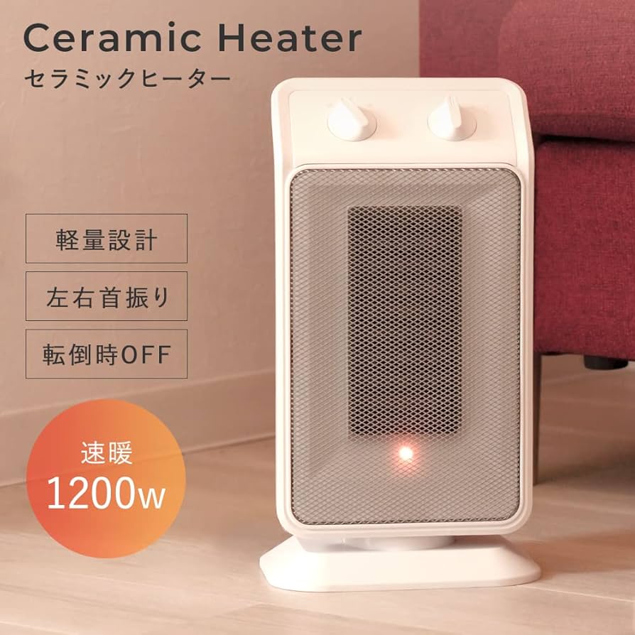新品 アイリスプラザヒーター足元ヒーター小型Hanx-左右首振り機能転倒 Amazon | アイリスプラザ ヒーター 足元ヒーター 小型 Hanx-Home