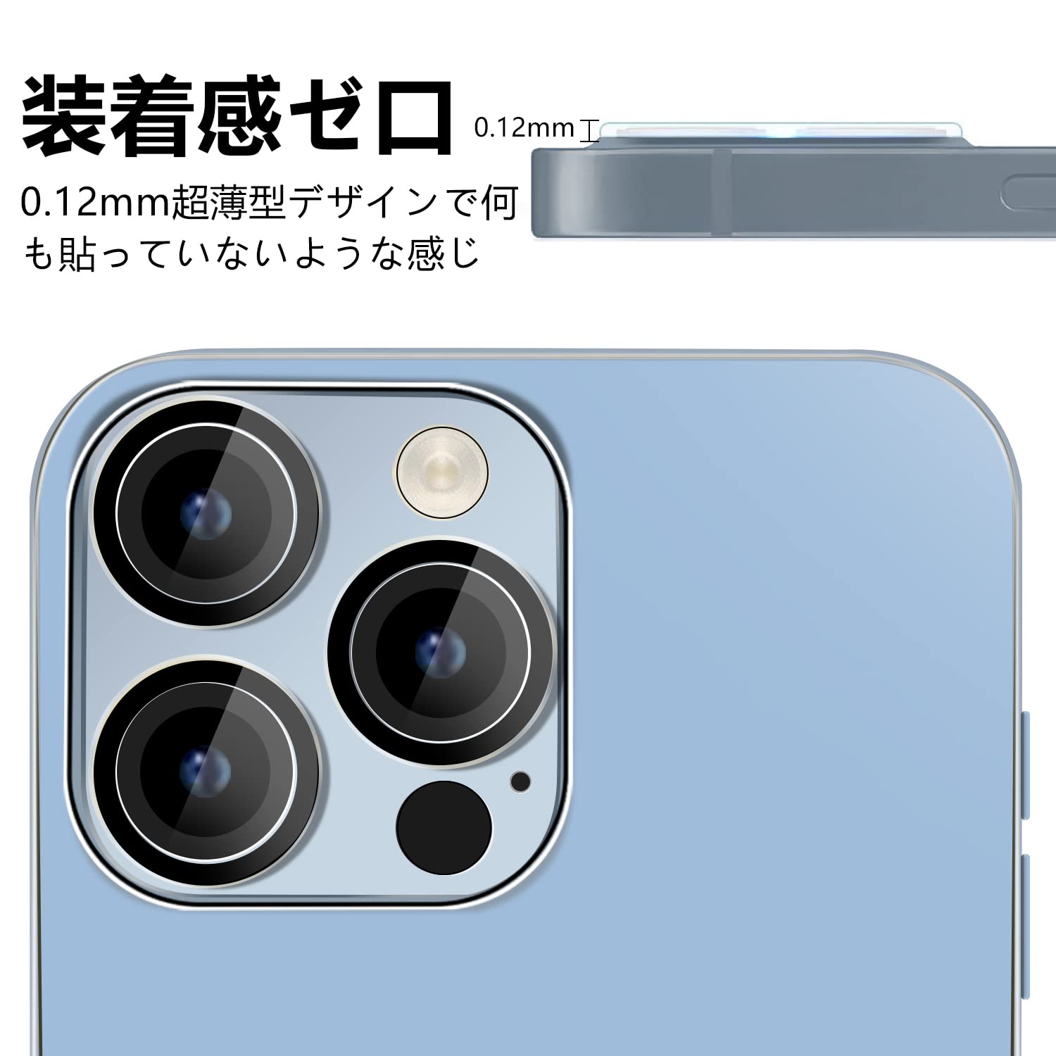 Amazon.co.jp: iphone12ProMax用カメラフィルム カメラレンズ保護 2枚 