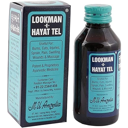 Lookman Haircare Oil Blue 200ml 200 ml