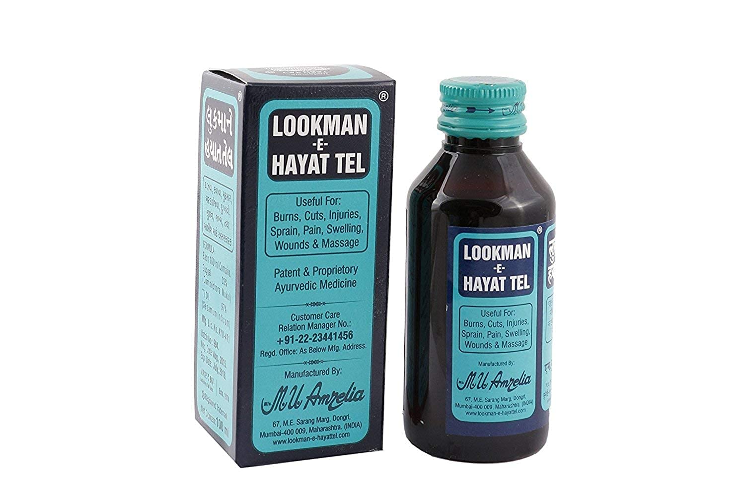 Generic Lookman E Hayat Ayurvedic Oil, Blue, 200 ml-image-13