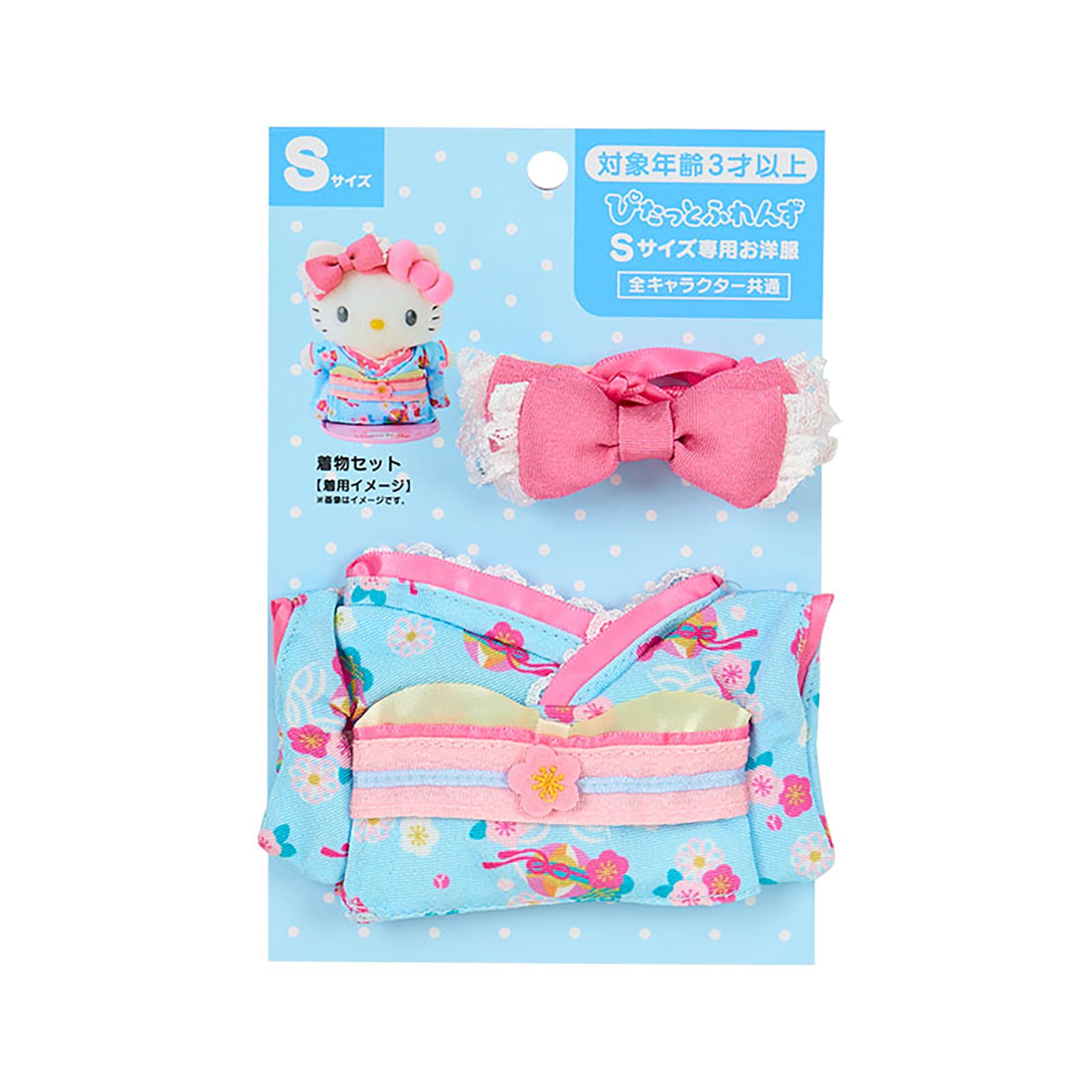 Sanrio Pitatto Friends Plush Costume Kimono Set Size S Doll Clothes