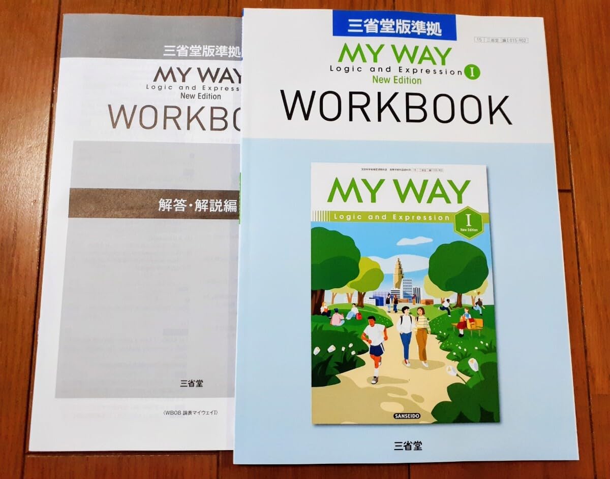 2026 改訂版 MY WAY マイウェイ 論表 Ⅰ WORKBOOK　New Amazon.co.jp: 2026 改訂版 論表Ⅰ MY WAY サブノート WORKBOOK Logic