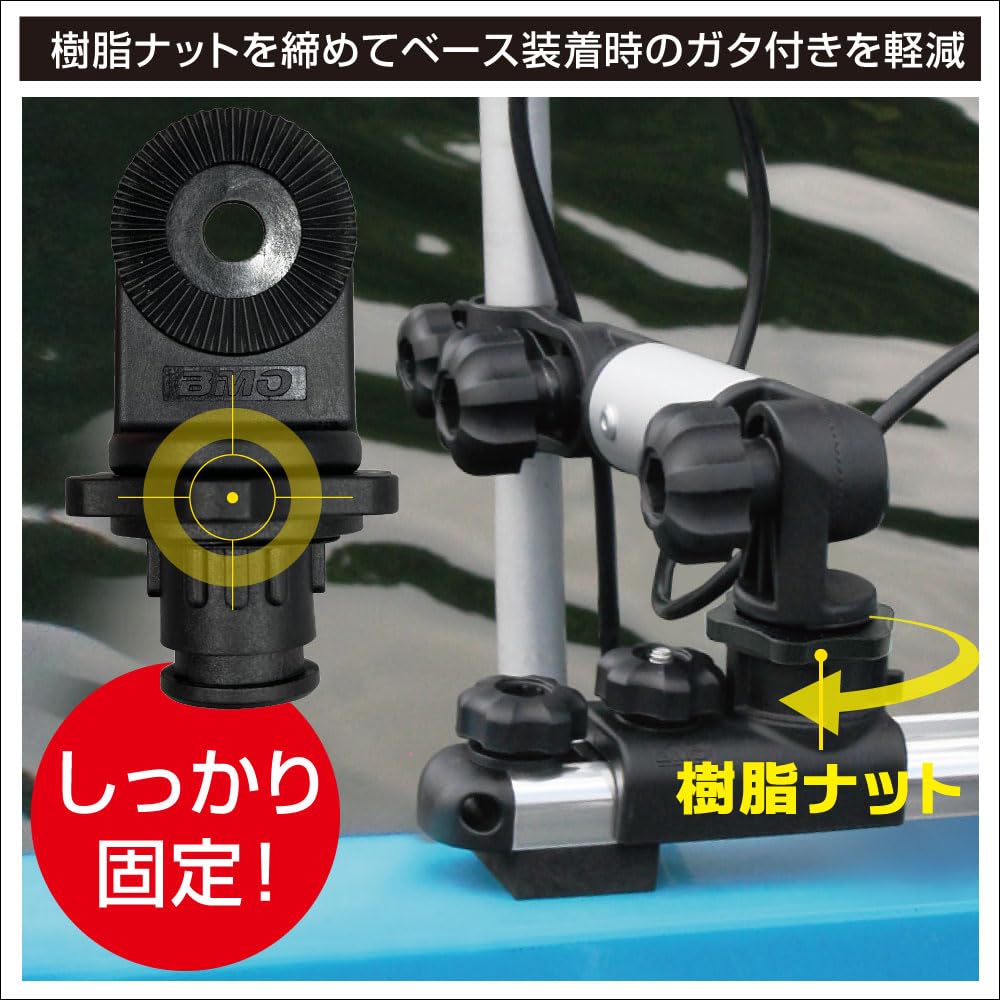 ウルザの作業場4枚セット フィッシング用品｜ワカサギレールシステム（置き型ベース