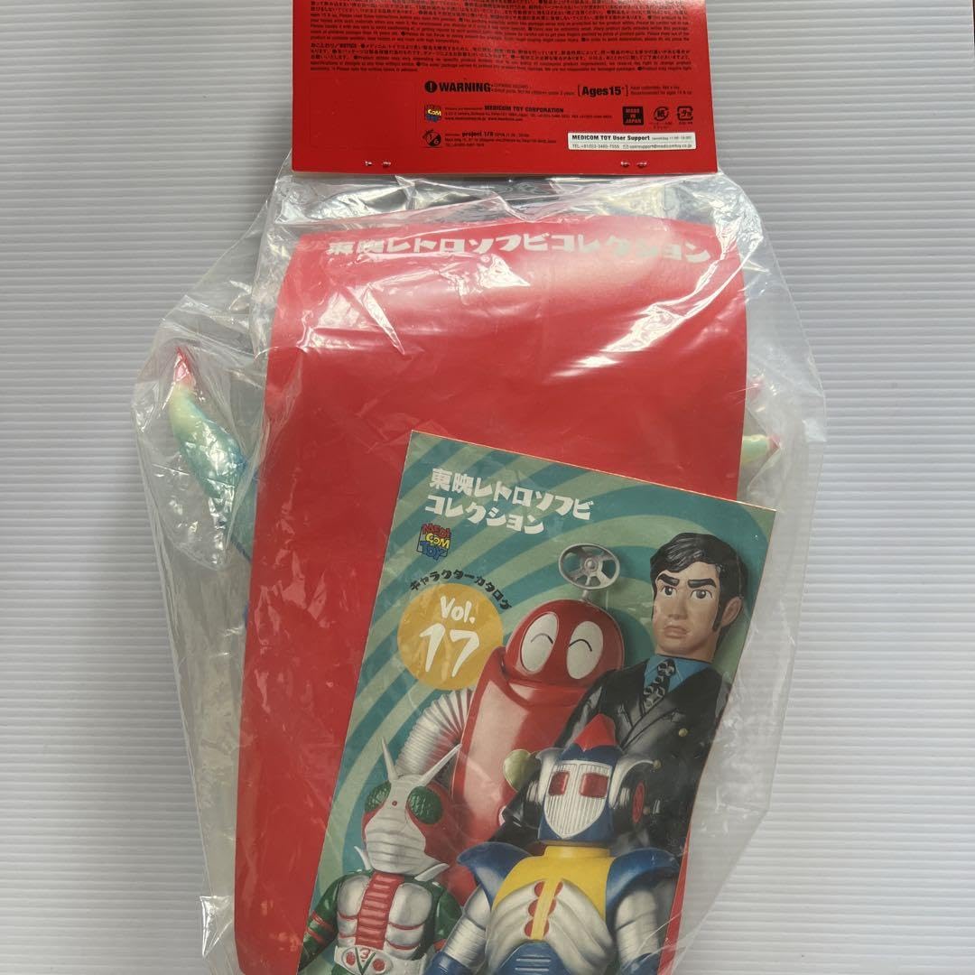 東映レトロソフビコレクション エイキング 蓄光Ｖｅｒ 東映レトロソフビコレクションM（ミドル）サイズの新作に