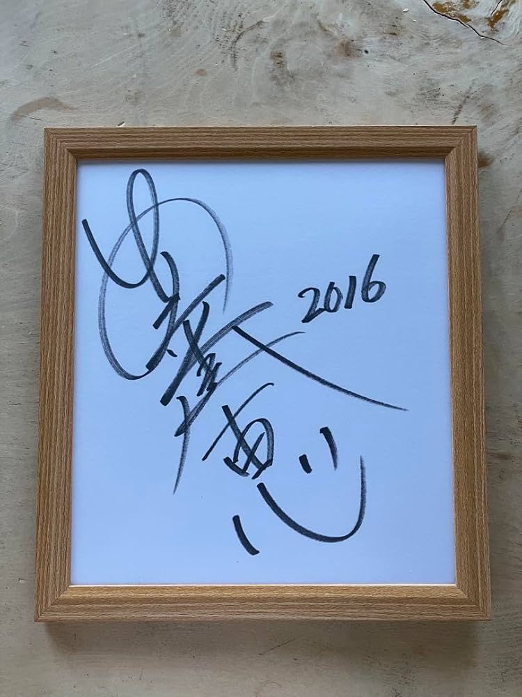 安室奈美恵　直筆サイン色紙 Amazon.co.jp: 安室奈美恵さん 直筆サイン色紙 フレーム : ホビー