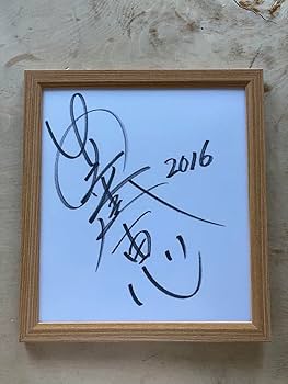 安室奈美恵サインボール 安室奈美恵 サイン入りボール - メルカリ