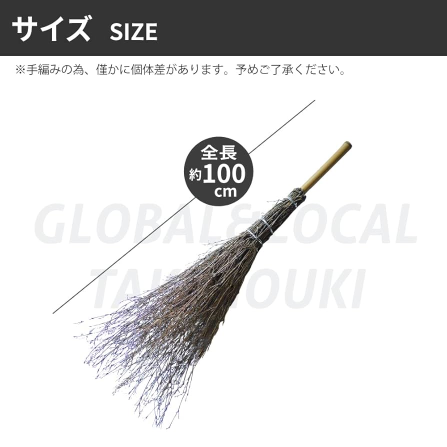 竹ぼうき Amazon.co.jp: 竹ほうき 五段締め ”謝々” 屋外 落葉 枯れ葉 外苑