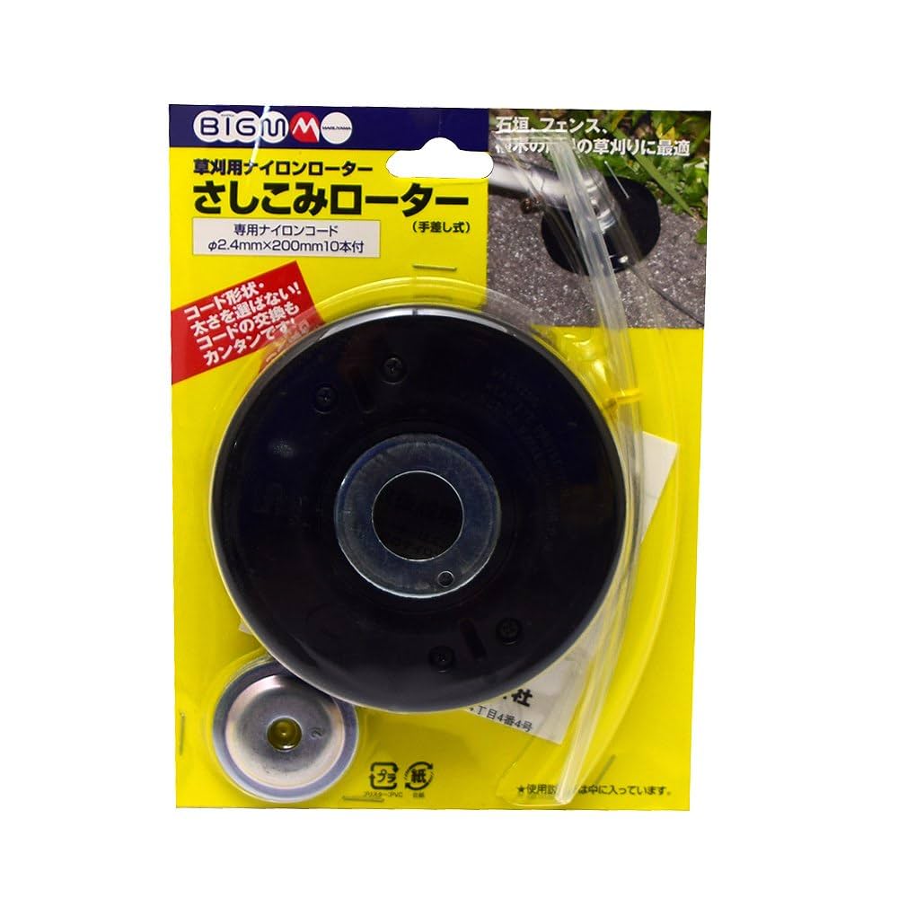 M&M masses 芽の巣山 TENN Turntable L Type-5 M&M masses 芽の巣山 TENN Turntable L