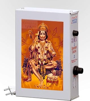 Sri Krishna Culture Complete Bajrang Baan + Hanuman Chalisa Mantra Chanting Box-Akhand Shloka Chanting Box