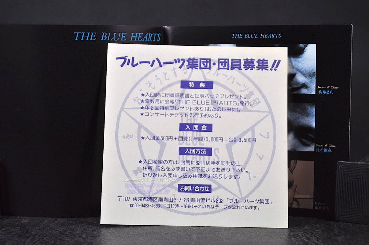 「クラシックCDコレクション（H）」 （ 約100枚） Amazon.co.jp: 帯付 旧規格盤 ブルーハーツ ハイキックス/THE