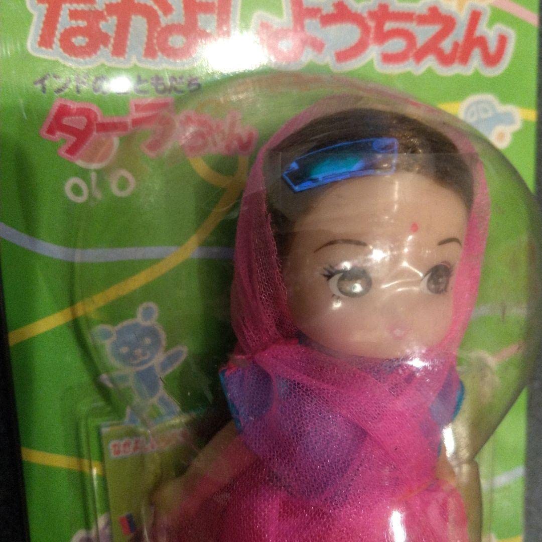 リカちゃんなかよし幼稚園インドのおともだちターラちゃん