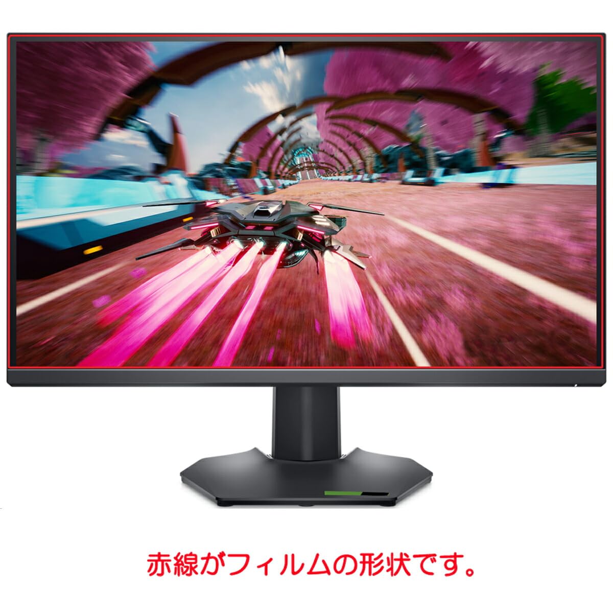 Dell G2724D ゲーミングモニター