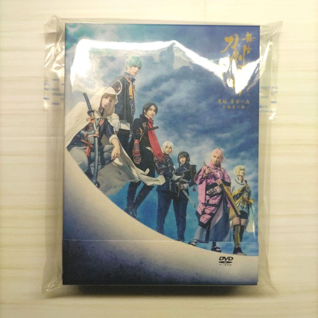 Amazon.co.jp: 舞台 刀剣乱舞 天伝 蒼空の兵 －大阪冬の陣－ DVD
