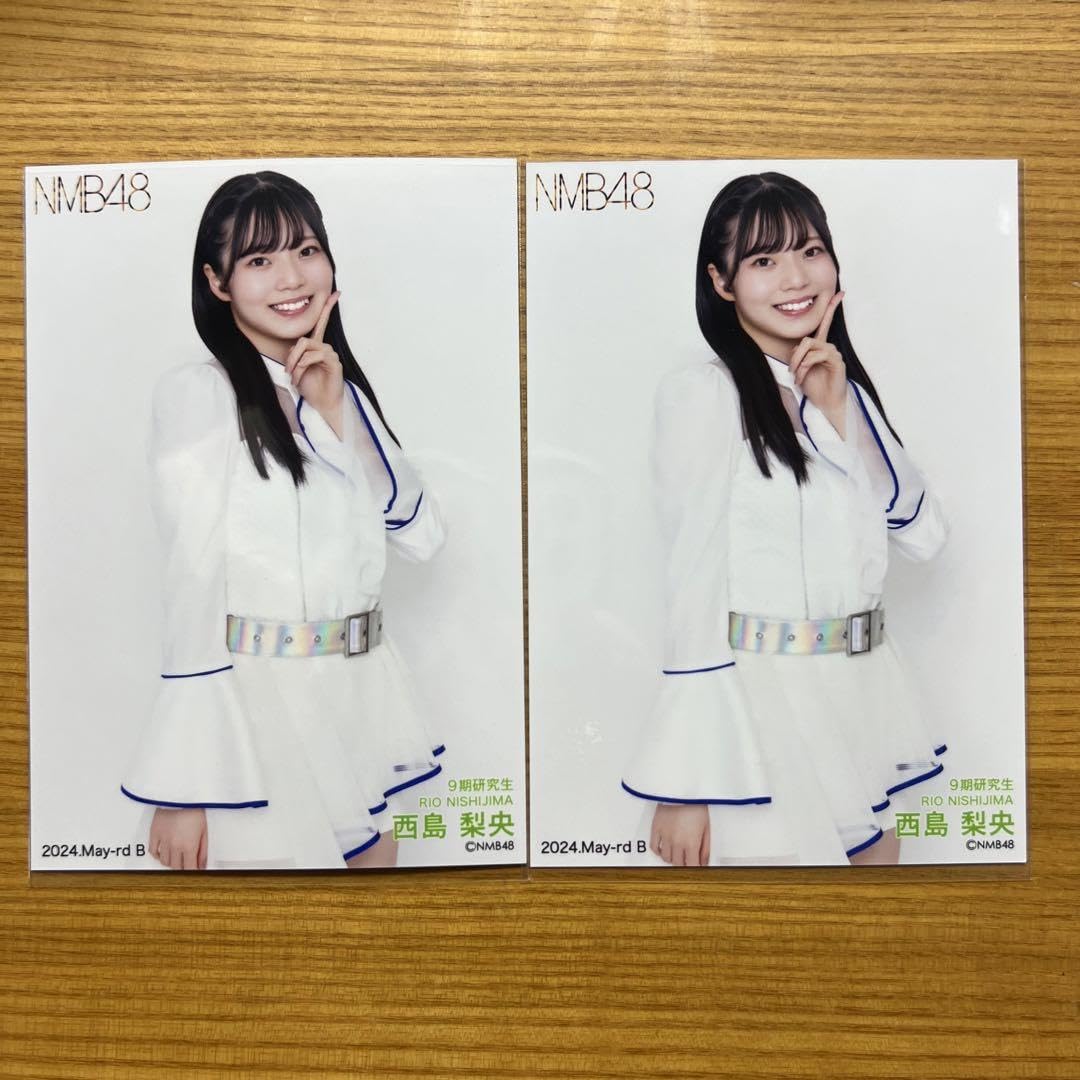 【匿名配送】NMB48 西島梨央 直筆 サイン 生写真 ランダム生写真 Amazon.co.jp: NMB48 西島梨央 生写真 : おもちゃ