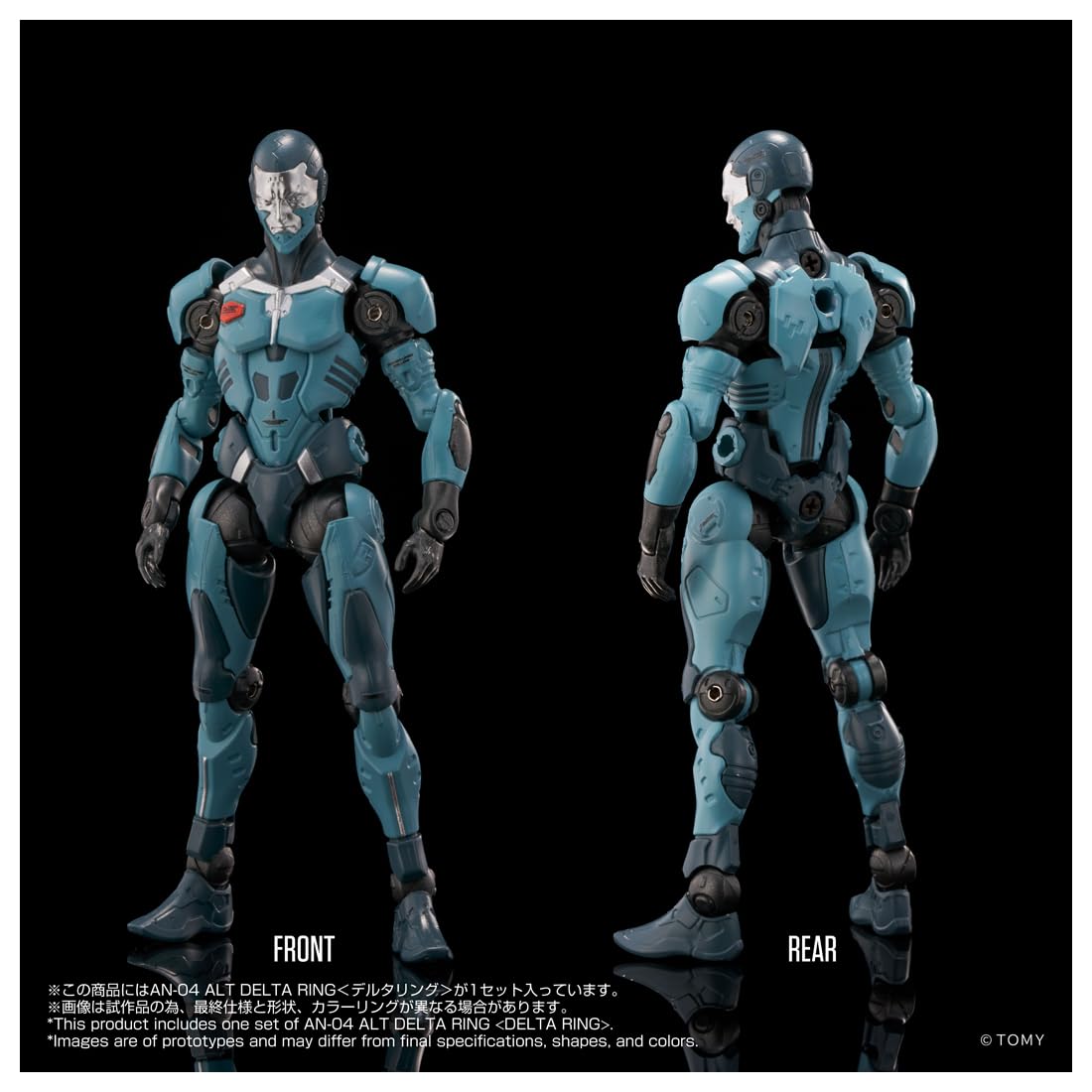 Amazon.co.jp: タカラトミー: オルタードナノ