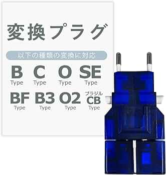 kuma28 ページ Amazon.co.jp: カシムラ 海外用 変換プラグ 世界対応 サスケ