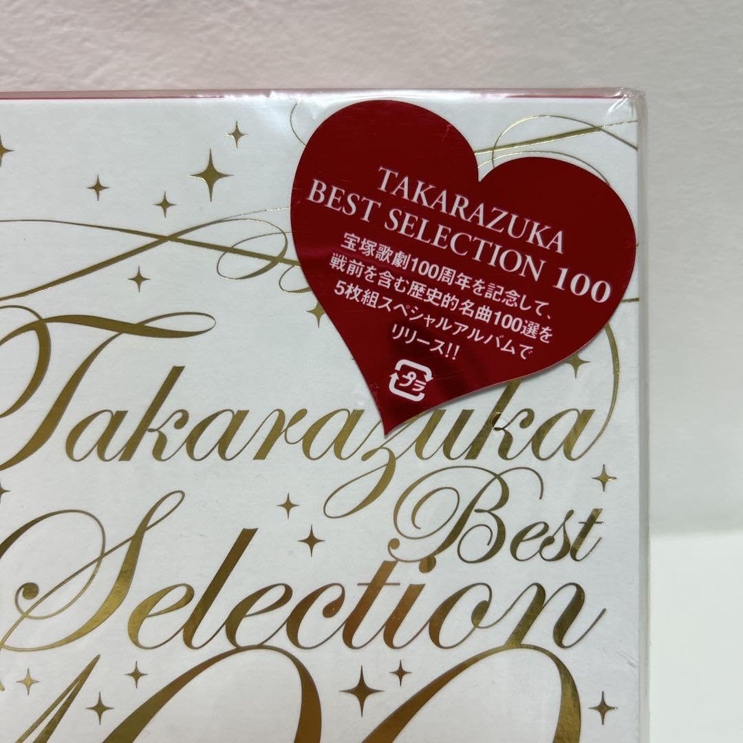 新品未開封】TAKARAZUKA BEST SELECTION 100 CD 宝塚歌劇 100周年記念
