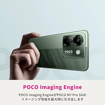 Amazon | Xiaomi POCO M7 Pro 5G Simフリー スマートフォン