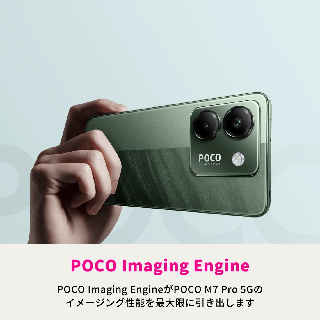Amazon | Xiaomi POCO M7 Pro 5G Simフリー スマートフォン
