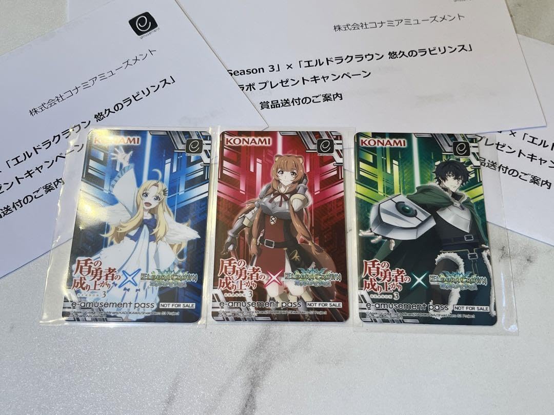 Amazon.co.jp: 値引盾の勇者の成り上がり×エルドラ 3枚セット 限定  