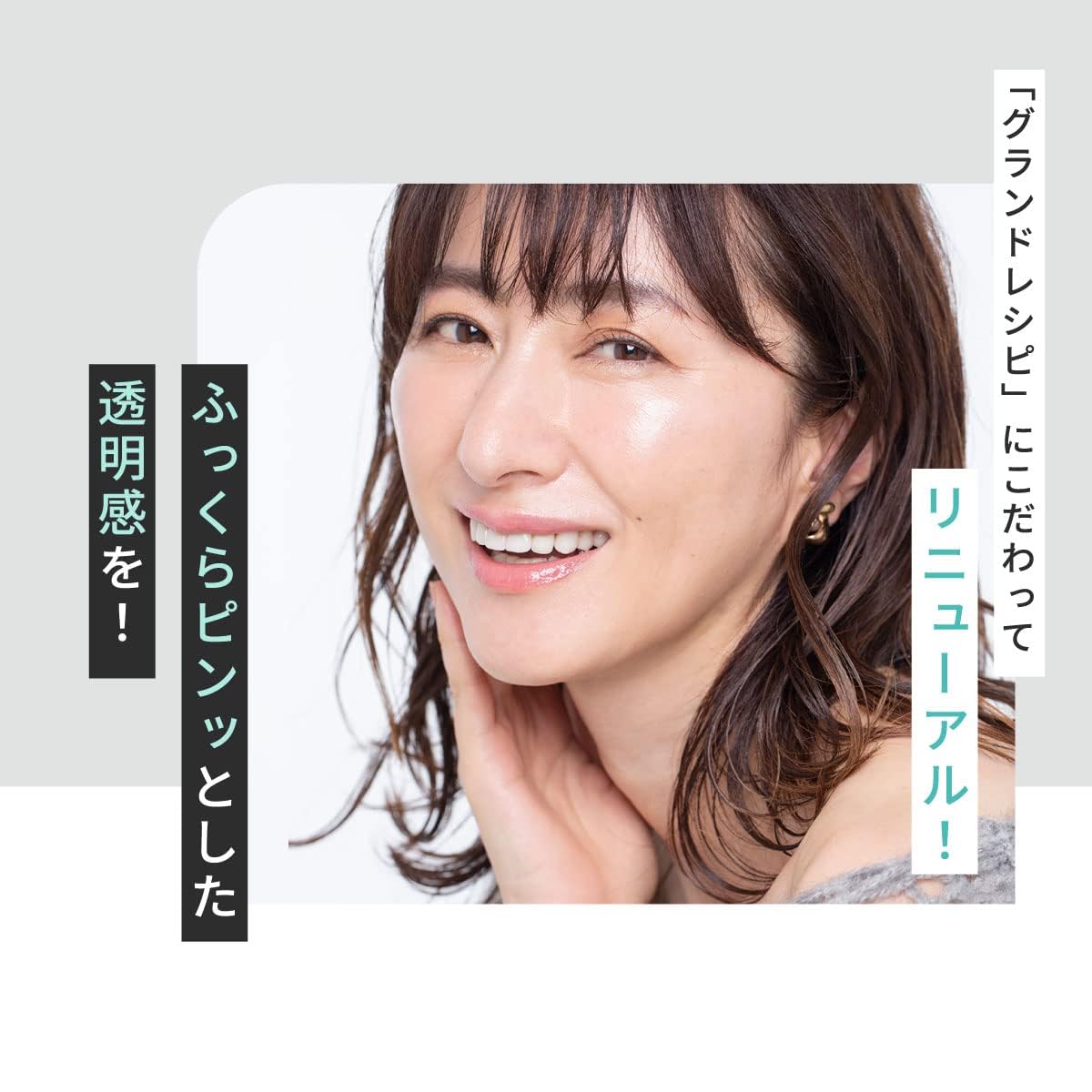 Amazon.co.jp: ○HITOKAN タイムレスリペアワン GR 30g : ビューティー