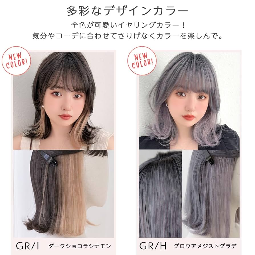 Sサイズ＋ウィッグ シアーカットロブ｜ウィッグのことならブライトララ