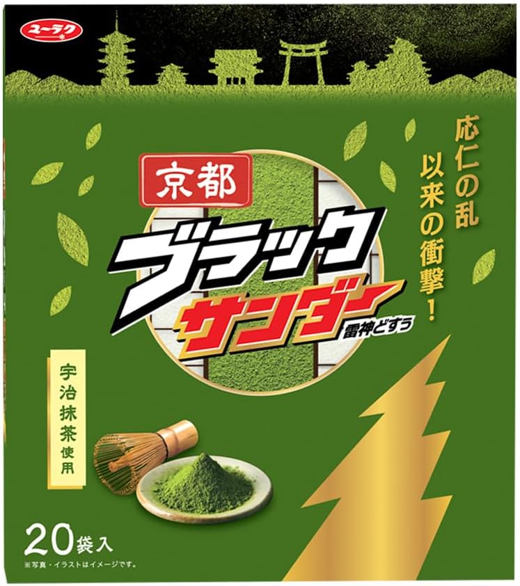 【京都大阪限定】NEW 京都ブラックサンダー 抹茶 20袋入り ユーラク製菓