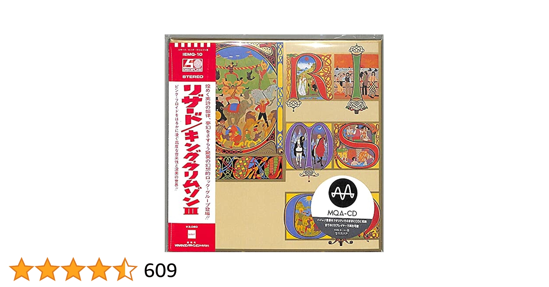 Amazon.co.jp: リザート (MQA-CDVer.): ミュージック