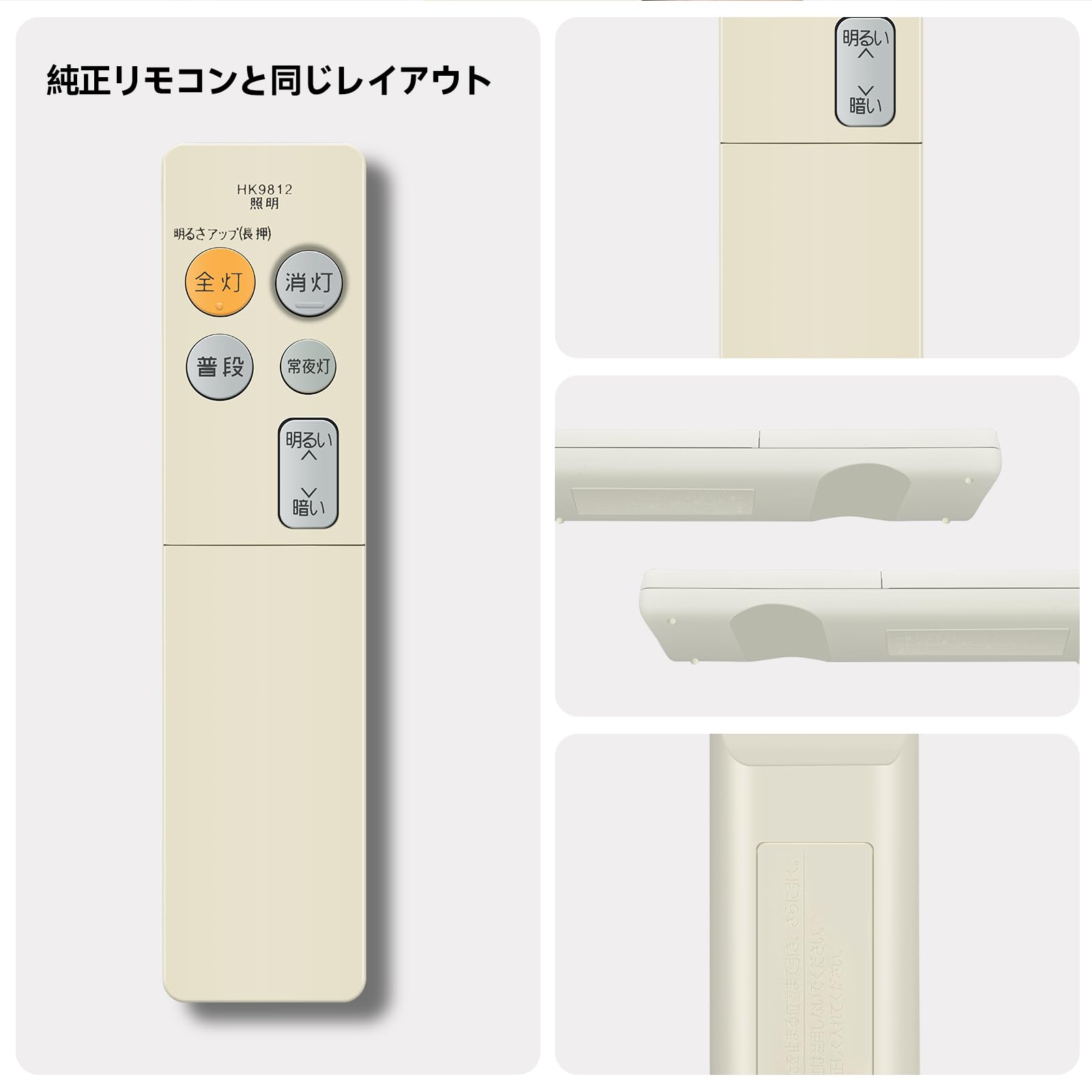Amazon.co.jp: シーリングライトリモコン HK9812 for Panasonic