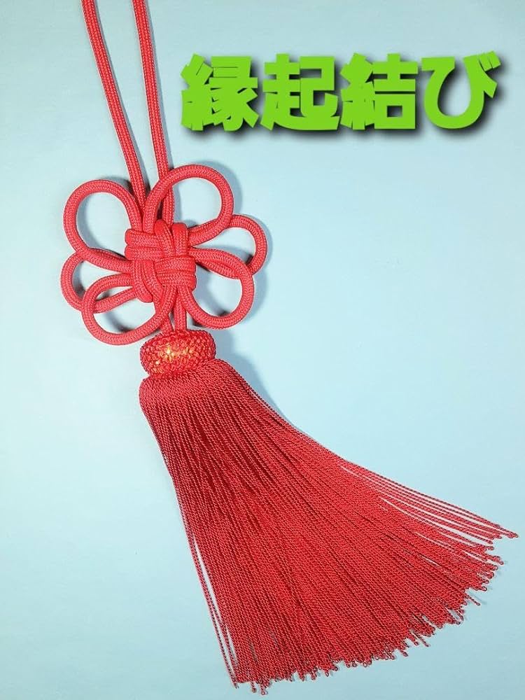 Amazon.co.jp: ふさ、赤房、赤紐大菊結び一本房、中、車内飾り房