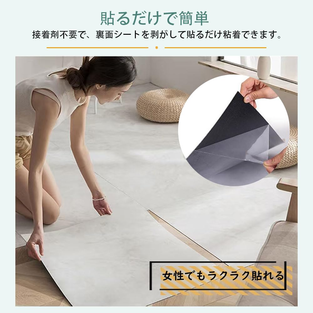 Amazon.co.jp: UXPRIN フロアタイル 置くだけ 大理石 厚手1.5mm フロア