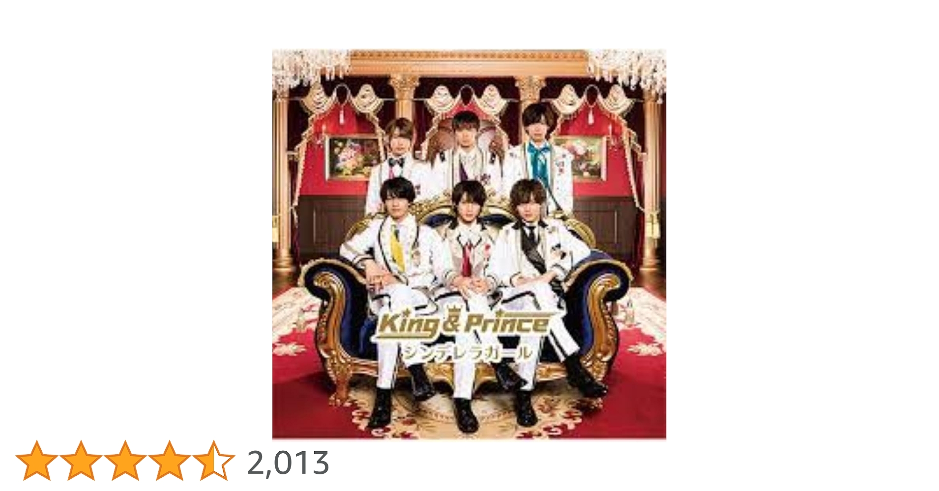 Amazon.co.jp: シンデレラガール(初回限定盤B) - King & Prince (DVD付