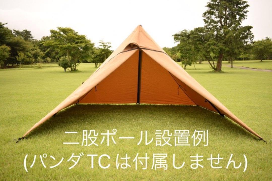 二股ポール　パンダTC専用　テンマクデザイン Amazon.co.jp: 二股ポール パンダTC専用 テンマクデザイン