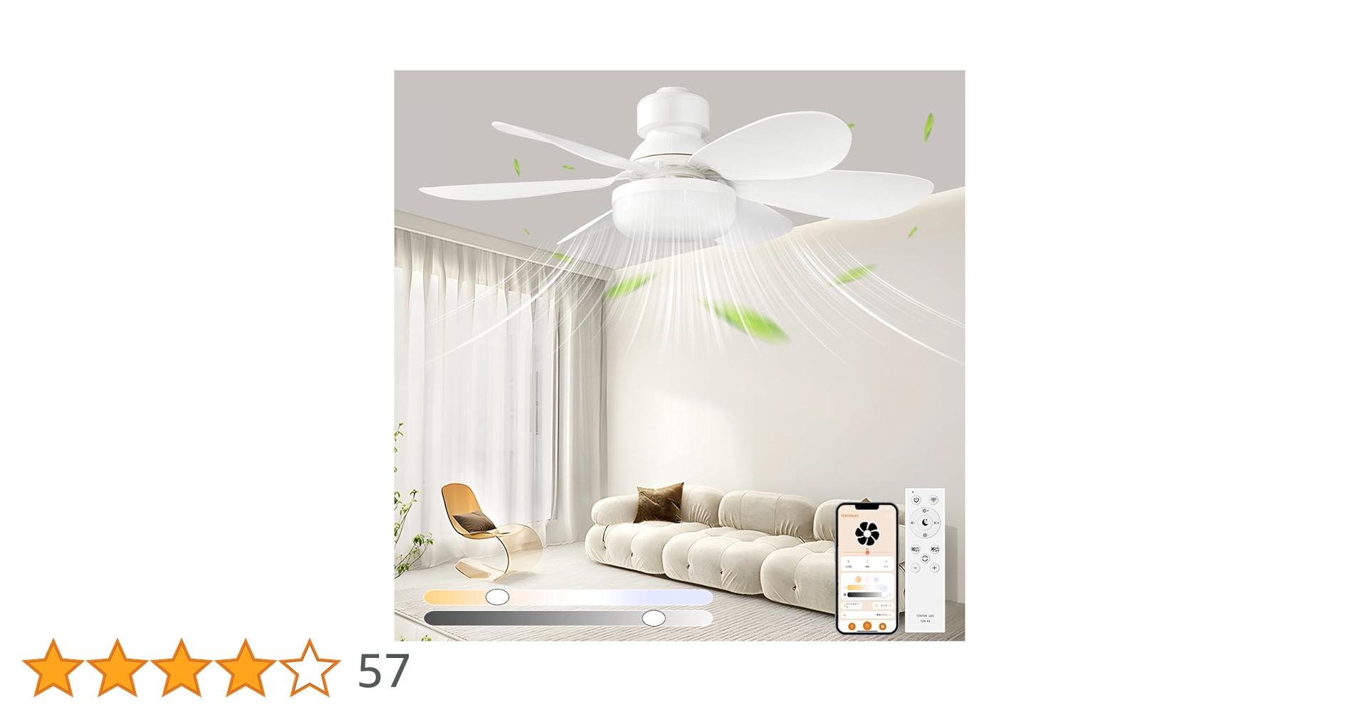 Amazon | 【在庫一掃セール】 LED シーリングファンライト 6畳 8