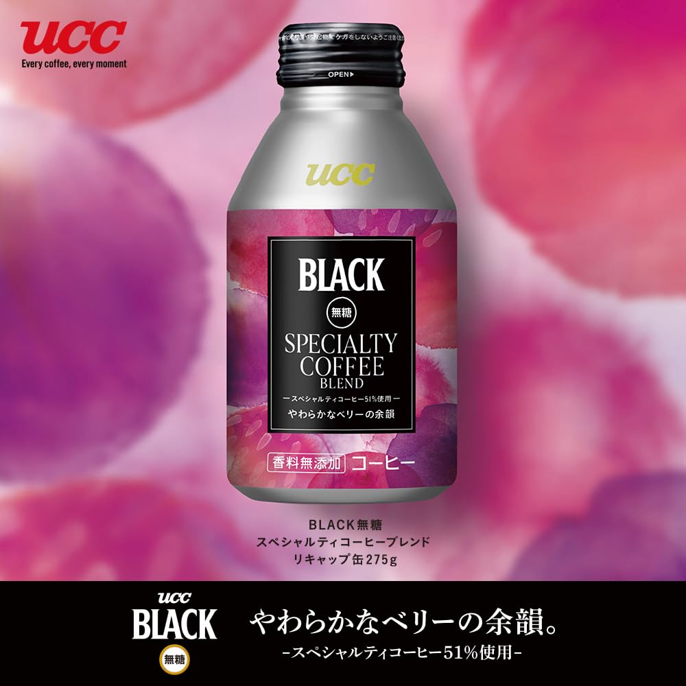 Amazon.co.jp: UCC BLACK無糖 スペシャルティコーヒーブレンド 缶