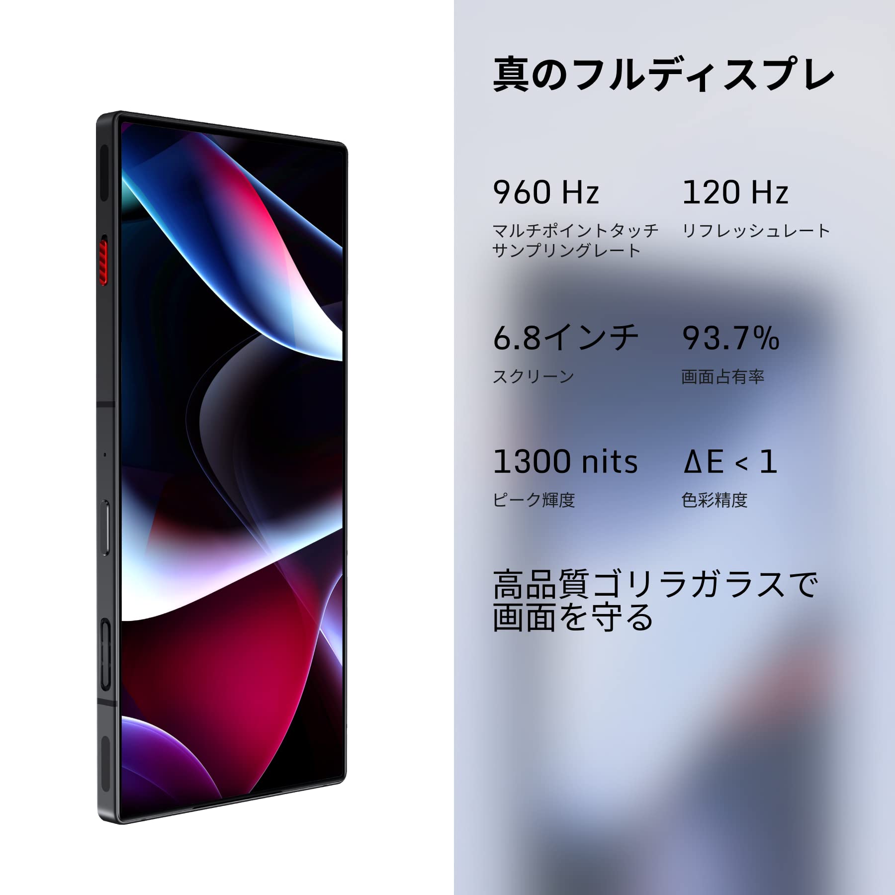 REDMAGIC 8 Pro Matte, Black, 12 GB RAM + 256 GB, Gaming Smartphone  