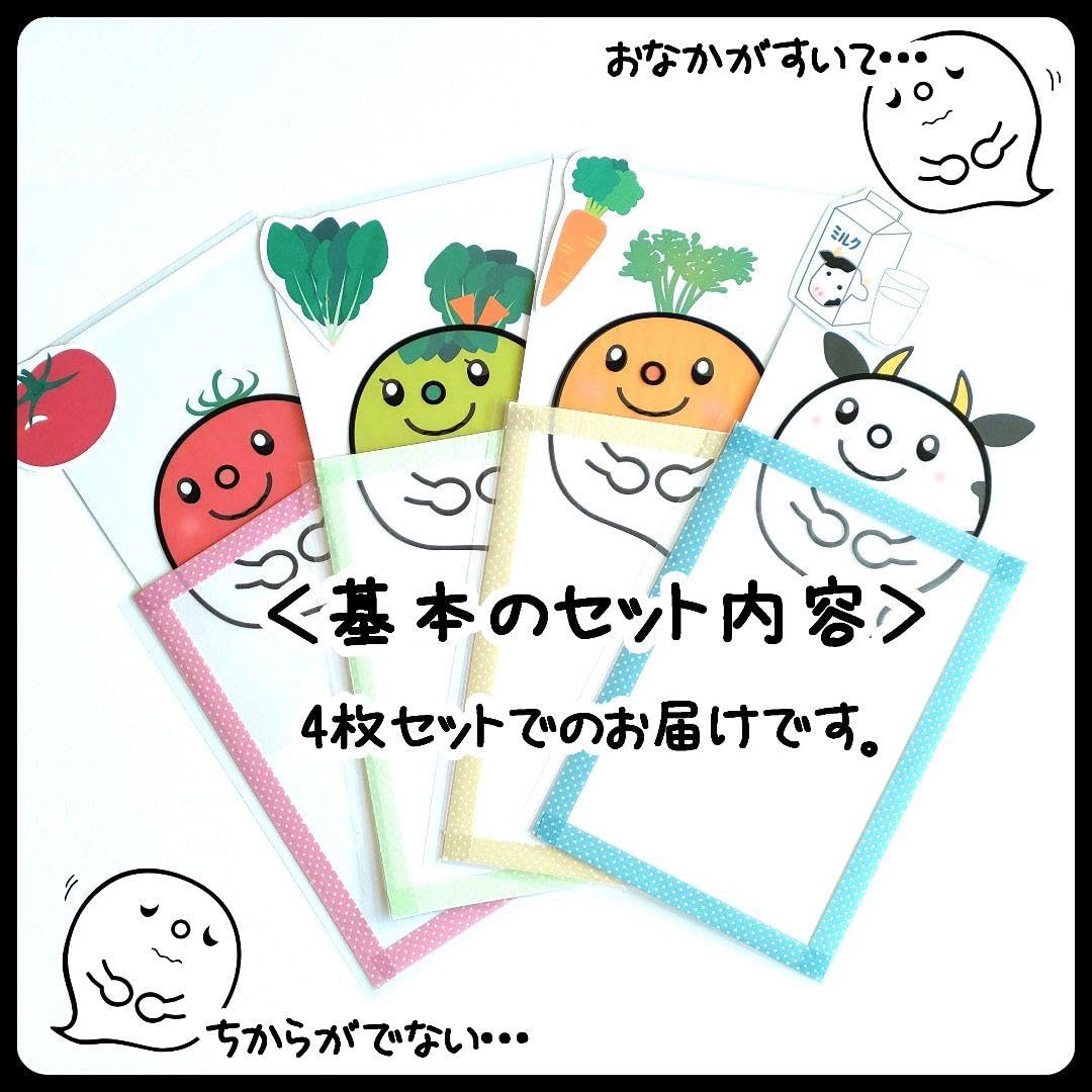 Amazon.co.jp: はらぺこおばけ ペープサート 保育 マジックシアター