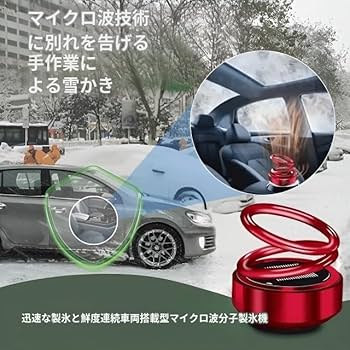 マイカーヒーター Amazon | 【2024冬新登場】 セラミックヒーター 小型 速暖 足元