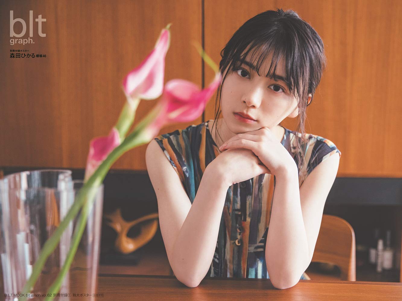櫻坂46 森田ひかる クオカード 櫻坂46 週刊少年チャンピオン2021年31号 森田ひかる 抽プレQUOカード