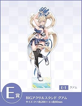 Amazon.co.jp: マジくじ グアム E賞 BIGアクリルスタンド アズール