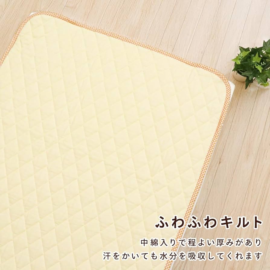 星のやすらぎ 汗取り 敷きパッド ダブル 【公式通販】 星のやすらぎ 汗取り 敷きパッド ダブル 【公式通販】