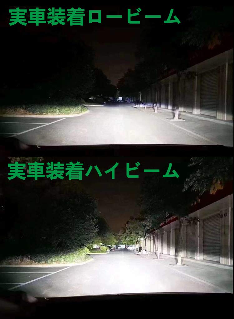 Amazon | 2020年 最強 V9 LED ヘッドライト 新車検対応 車/バイク用