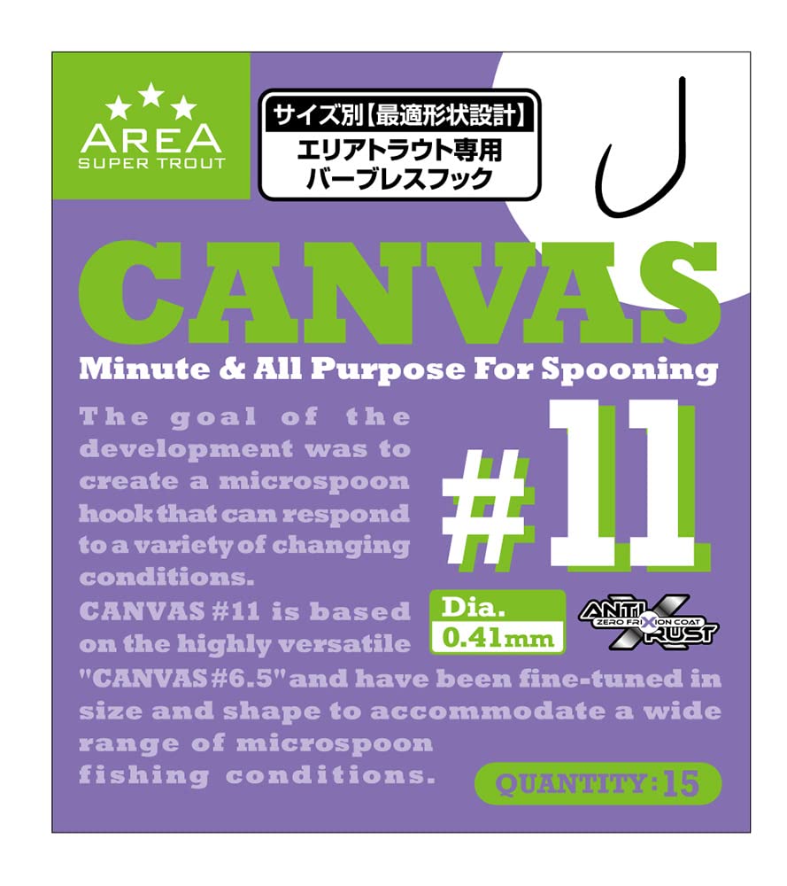 Varivas Super Trout Area Master Limited Tournament Hook Canvas #11