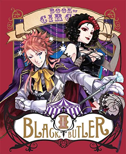 黒執事webラジオ Web Radio Of Circus 第1回 ニコニコ動画