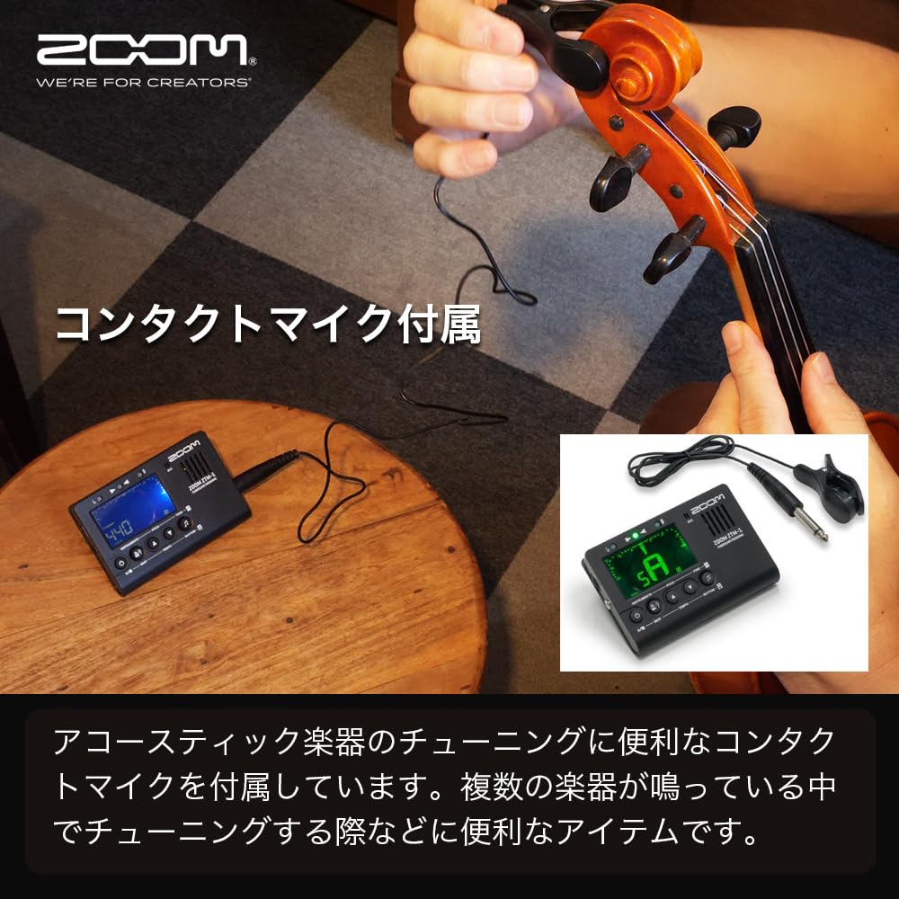 Amazon | ZOOM(ズーム) チューナー＆メトロノーム ZTM-1 楽器練習用